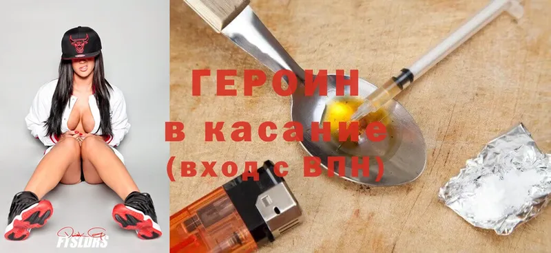 купить наркотик  Венёв  Героин Афган 