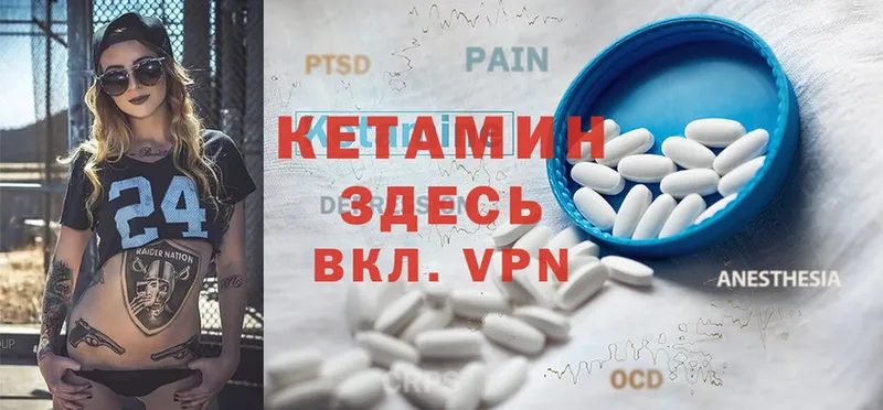 купить закладку  Венёв  КЕТАМИН ketamine 