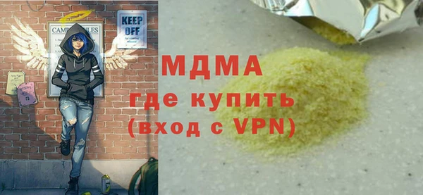 мяу мяу мука Армянск