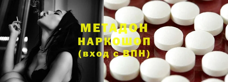 что такое   Венёв  МЕТАДОН VHQ 